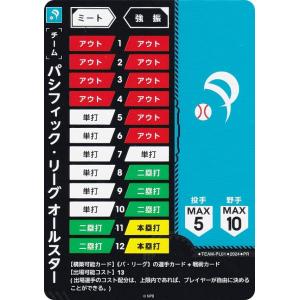 ドリームオーダー BP01-S07 長岡 秀樹 東京ヤクルトスワローズ (C
