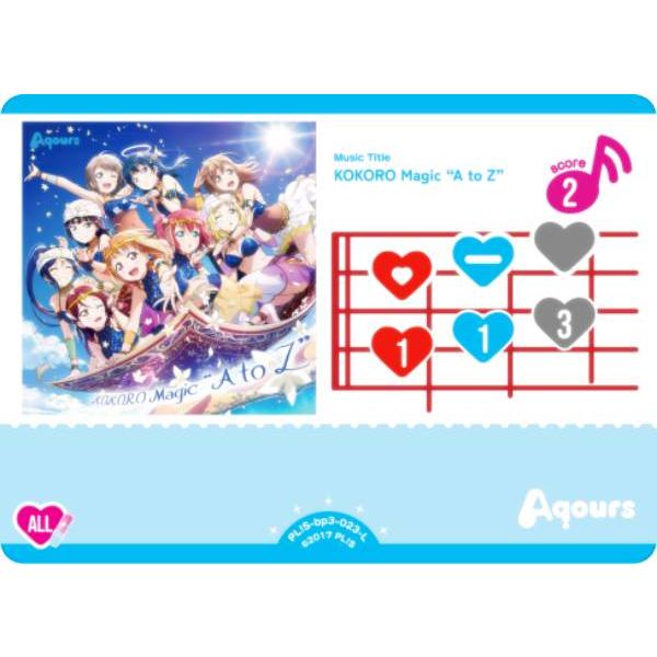 ラブライブ！オフィシャルカードゲーム PL!S-bp3-023-L KOKORO Magic “A ...