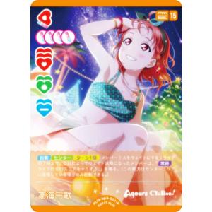 ラブライブ！オフィシャルカードゲーム PL!S-bp3-001-P 高海千歌 (P パラレル) (ラブカ)