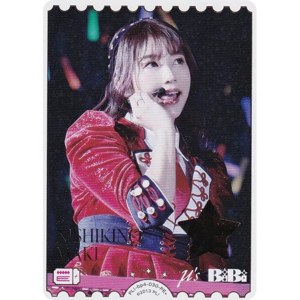 【金箔押し】ラブライブ！オフィシャルカードゲーム PL!-bp4-030-PE＋ NISHIKINO...