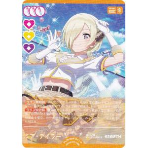 ラブライブ!オフィシャルカードゲーム PL!N-...の商品画像