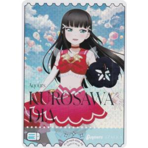 ラブライブ！オフィシャルカードゲーム PL!-bp3-003-R 南ことり (R
