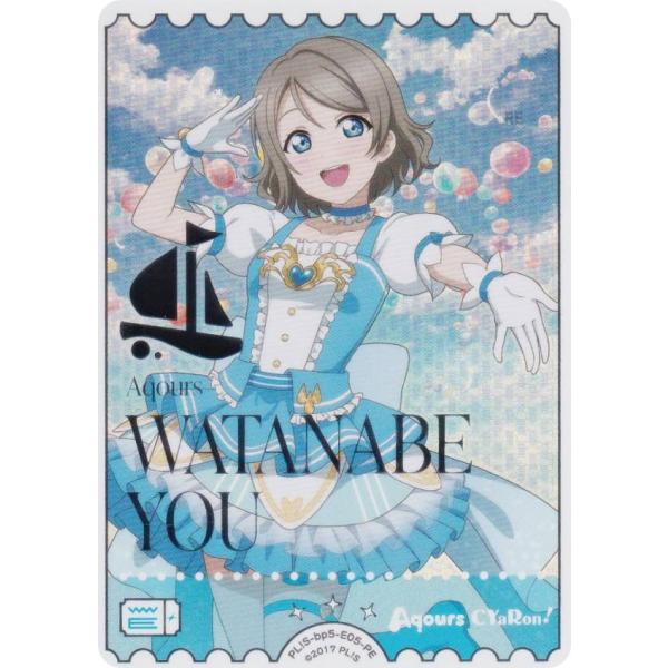 【銀箔押し】ラブライブ！オフィシャルカードゲーム PL!S-bp5-E05-PE 渡辺 曜 (PE ...