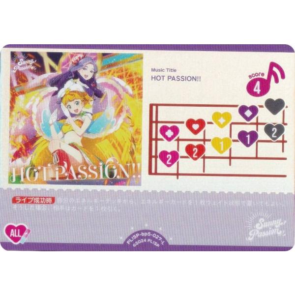 ラブライブ！オフィシャルカードゲーム PL!SP-bp5-027-L HOT PASSION!! (...