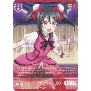 ラブライブ!オフィシャルカードゲーム PL!-p...の商品画像