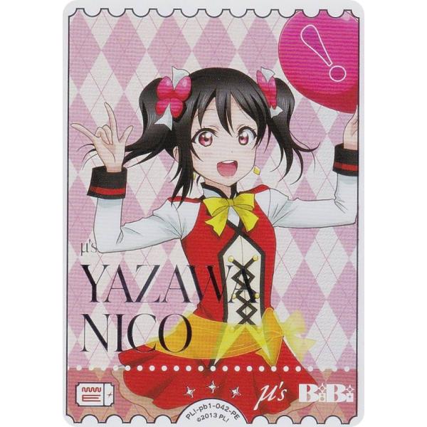 ラブライブ！オフィシャルカードゲーム PL!-pb1-042-PE 矢澤にこ (PE パラレルエネル...