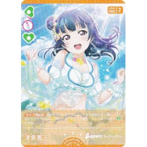 ラブライブ！オフィシャルカードゲーム PL!S-bp7-006-P 津島善子 (P パラレル) (ラブカ)