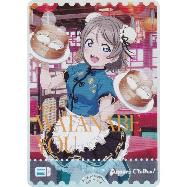 ラブライブ！オフィシャルカードゲーム PL!S-sd1-027-P 渡辺 曜 (P パラレル)