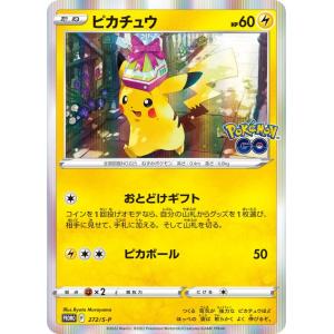 Pokemon F103【ポケモン カード】 ピカチュウ LV.12 095/DP-P