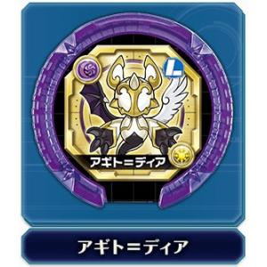 【アギト＝ディア Sレア】 パズドラ モンスターメモリー 第4弾 愛猫神の烈風｜lead-netstore