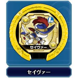 【セイヴァー Sレア】 パズドラ モンスターメモリー 第4弾 愛猫神の烈風｜lead-netstore
