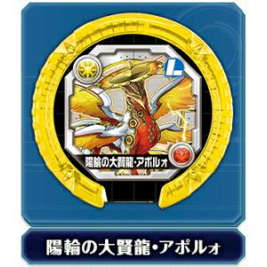 【陽輪の大賢龍・アポルォ リーダーレア】 パズドラ モンスターメモリー 第4弾 愛猫神の烈風｜lead-netstore