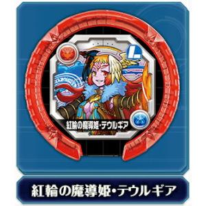 【紅輪の魔導姫・ウルギアテ リーダーレア】 パズドラ モンスターメモリー 第4弾 愛猫神の烈風｜lead-netstore