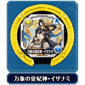 【万象の皇妃神・イザナミ リーダーレア】 パズドラ モンスターメモリー 第4弾 愛猫神の烈風｜lead-netstore