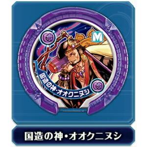 【国造の神・オオクニヌシ モンスターレア】 パズドラ モンスターメモリー 第4弾 愛猫神の烈風｜lead-netstore