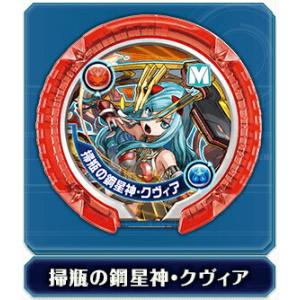 【掃瓶の鋼星神・クヴィア モンスターレア】 パズドラ モンスターメモリー 第4弾 愛猫神の烈風｜lead-netstore