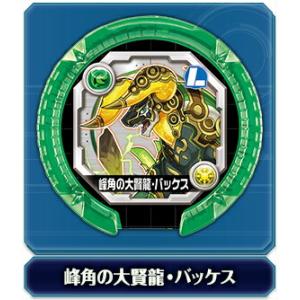 【峰角の大賢龍・バッケス (リーダーレア) 】パズドラ モンスターメモリー 第5弾 超神魔の絶壊｜lead-netstore