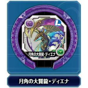 【月角の大賢龍・ディエナ  (リーダーレア) 】パズドラ モンスターメモリー 第5弾 超神魔の絶壊｜lead-netstore