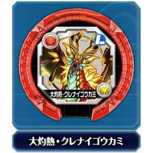【大灼熱・クレナイゴウカミ (リーダーレア) 】パズドラ モンスターメモリー 第5弾 超神魔の絶壊｜lead-netstore