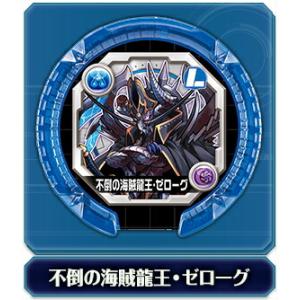 【不倒の海賊龍王・ゼローグ (リーダーレア) 】パズドラ モンスターメモリー 第5弾 超神魔の絶壊｜lead-netstore