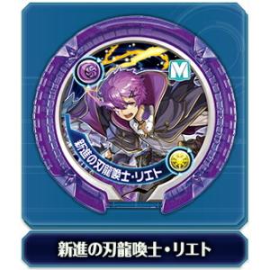 【新進の刃龍喚士・リエト (モンスターレア) 】パズドラ モンスターメモリー 第5弾 超神魔の絶壊｜lead-netstore