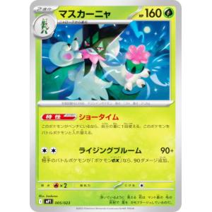 ポケモンカードゲーム ポケモンカードゲームMEGA スタートデッキ100