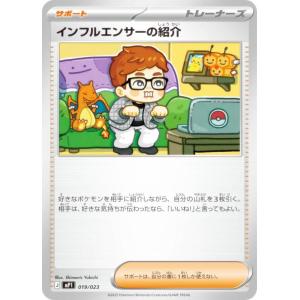 ピカチュウ(なきごえ/ピカボルト) ポケモンカード : トレカショップ竜