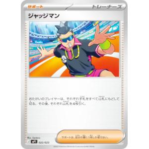 ポケモンカードゲーム M3 021/080 メガスターミーex 水 (RR ダブルレア