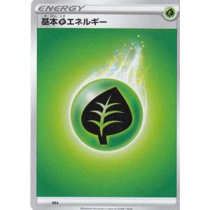 Pokemon G378【ポケモン カード】 パチリス ロストリンク 012