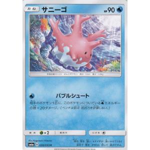 22枚セット パモ プロモ 217/SV-P ポケカの夏がキタ ポケモンカード ポケモンカードゲーム 217/SV-P パモ 雷 (PR プロモ) ポケカの夏