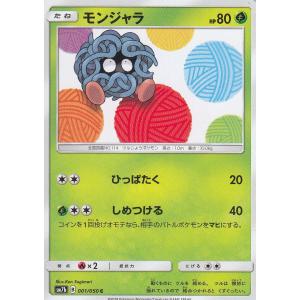 ポケモンカードゲーム 241/SV-P オーダイル 水 (PROMO プロモ