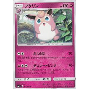 ヴァンガード DZ-SS16/FFR18 惜別の妖精 アプティシート (FFR ダブル