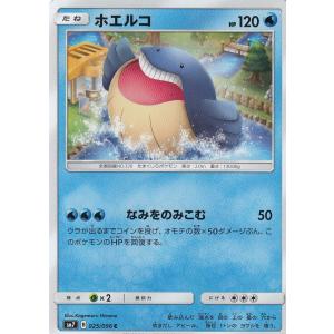 ポケモンカードゲーム ポッチャマ C s9 025/100 ポケモンカード