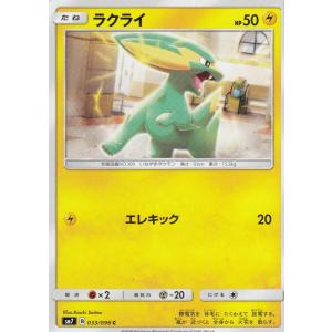 プテラLv27 PSA4 【ポケモンカード】【旧裏】【ポケカ】管理31 プテラ LV.27 ☆ [旧裏面] No.142 めざめる伝説 傷有り ポケモンカード