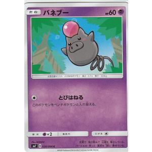 ニケ ニベルアリーナ BT01-072 モダニア - セカンド・アフェクション