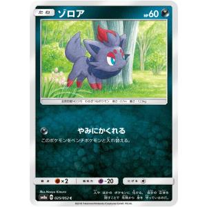 ポケモンカードゲーム XY 037/060 ゾロア コレクションX : トレカ道