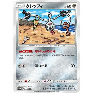 パラレル】ドラゴンボールスーパーカードゲーム FB03-053 ピッコロ (L