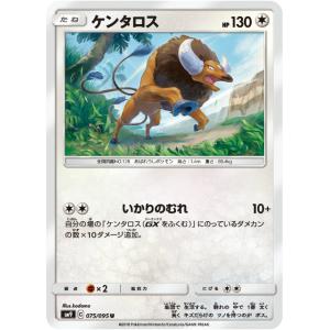 ポケモンカードゲーム M4 067/083 ケンタロス 無 (U アンコモン) MEGA