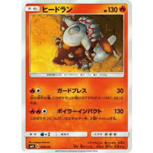 ポケモンカードゲーム サン&ムーン 024/095 ヤドン (C) 超爆インパクト