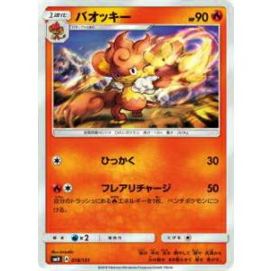 ポケカ　ブラッキー U SM8 超爆インパクト 058/095　3枚セット プレイ用】 ポケモンカードゲーム SM8 058/095 ブラッキー 悪 (U