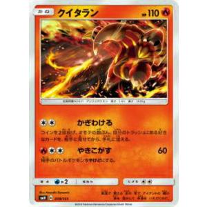 Pokemon（ポケモン） ポケモンカードゲーム剣盾 s8b ハイクラスパック