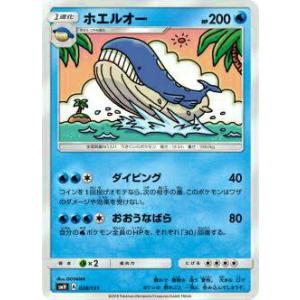 ユニオンアリーナ　ziオルテギア 最終兵器、Zi-オルテギア【ユニオンアリーナ】｜さぷり