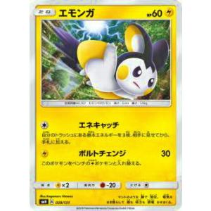 Pokemon（ポケモン） G378【ポケモン カード】 パチリス ロストリンク