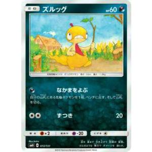 ポケモンカードゲーム SV8a 093/187 ブラッキーex 悪 (RR ダブルレア