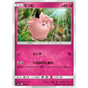 ポケモンカードゲーム ポケモンカード スタートデッキ100 バトル