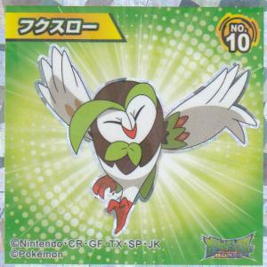 ポケモンウエハース シールの商品一覧 通販 Yahoo ショッピング