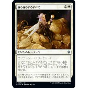 マジックザギャザリング CMR JP 231 ケッシグのレインジャー、ハラナ
