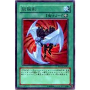 遊戯王 DANE-JP031 D?HERO ドミネイトガイ (日本語版 20th