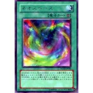 遊戯王 JUSH-EN002 星辰砲手ファイメナ (英語版 1st Edition ウルトラ