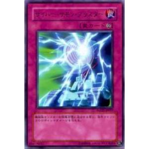 コナミデジタルエンタテインメント 遊戯王 LDS1-EN057 トゥーン